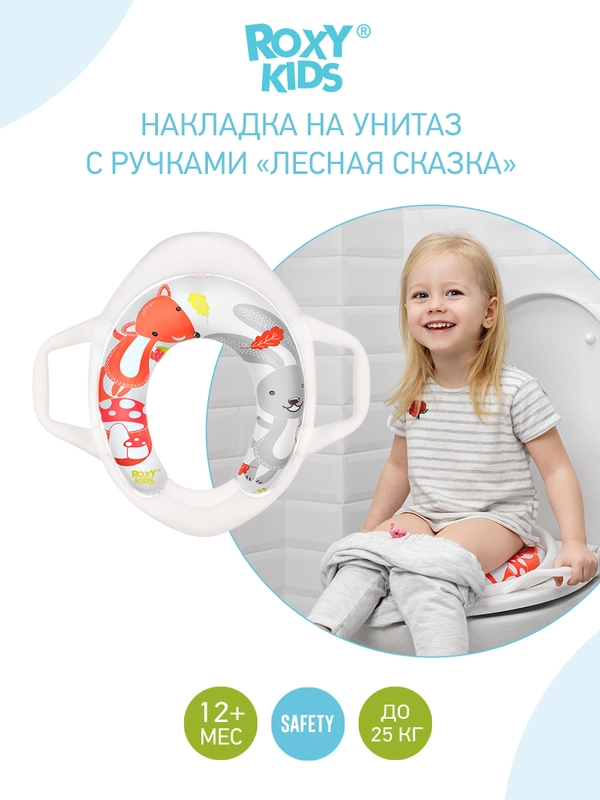 Накладка на унита,сиденье стульчак,адаптер на сиденье