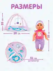 Кукла Пупс 35см с ковриком, мобилем и аксессуарами