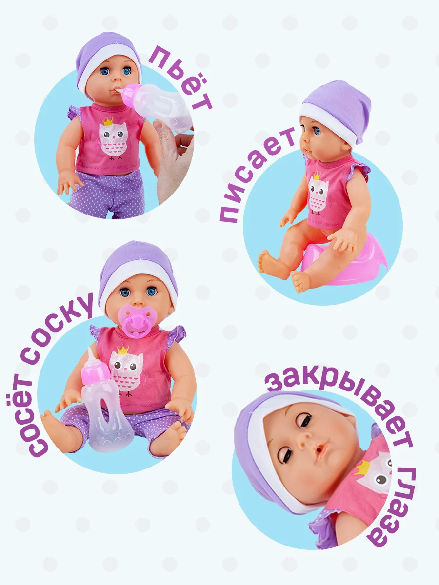 Кукла Пупс 35см с ковриком, мобилем и аксессуарами