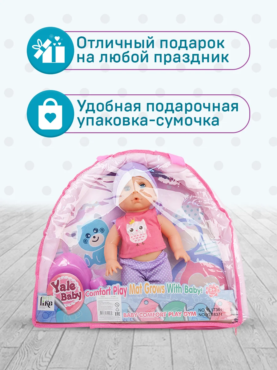 Кукла Пупс 35см с ковриком, мобилем и аксессуарами