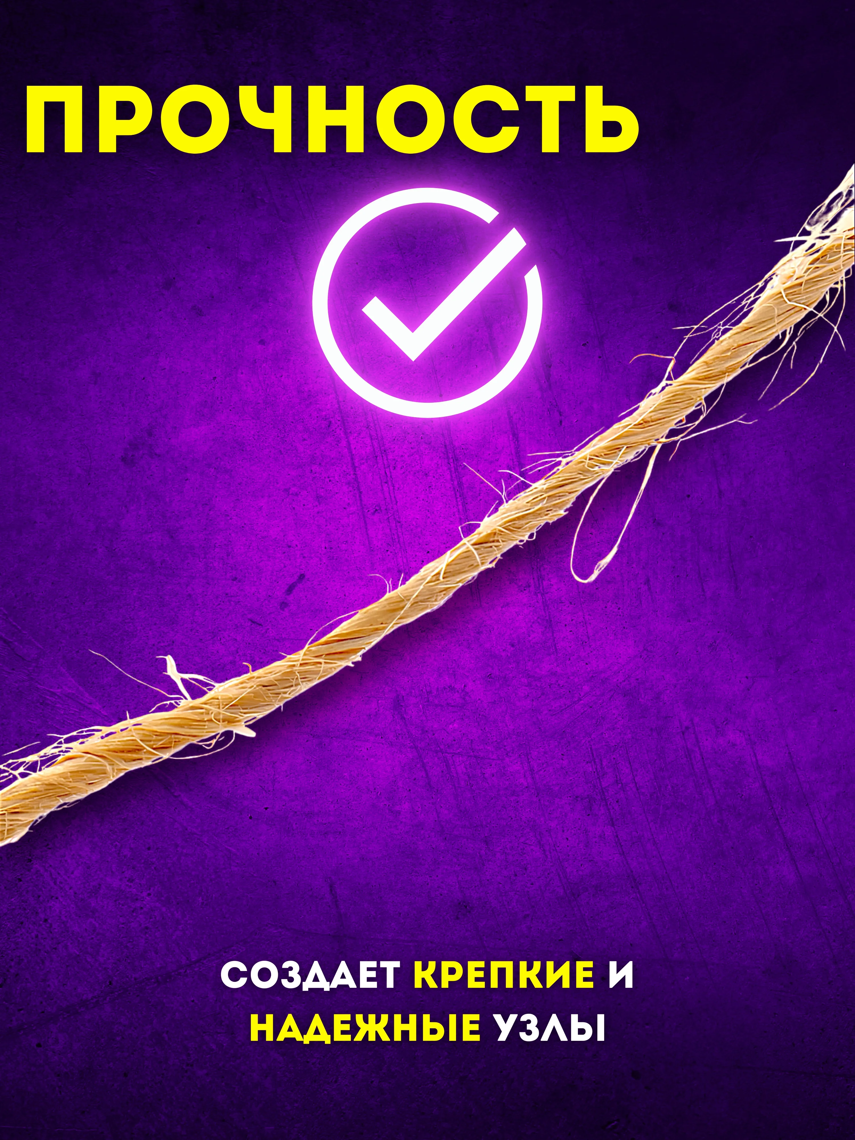 Шпагат джутовый, крафтовый, бечевка декоративная, натуральная веревка