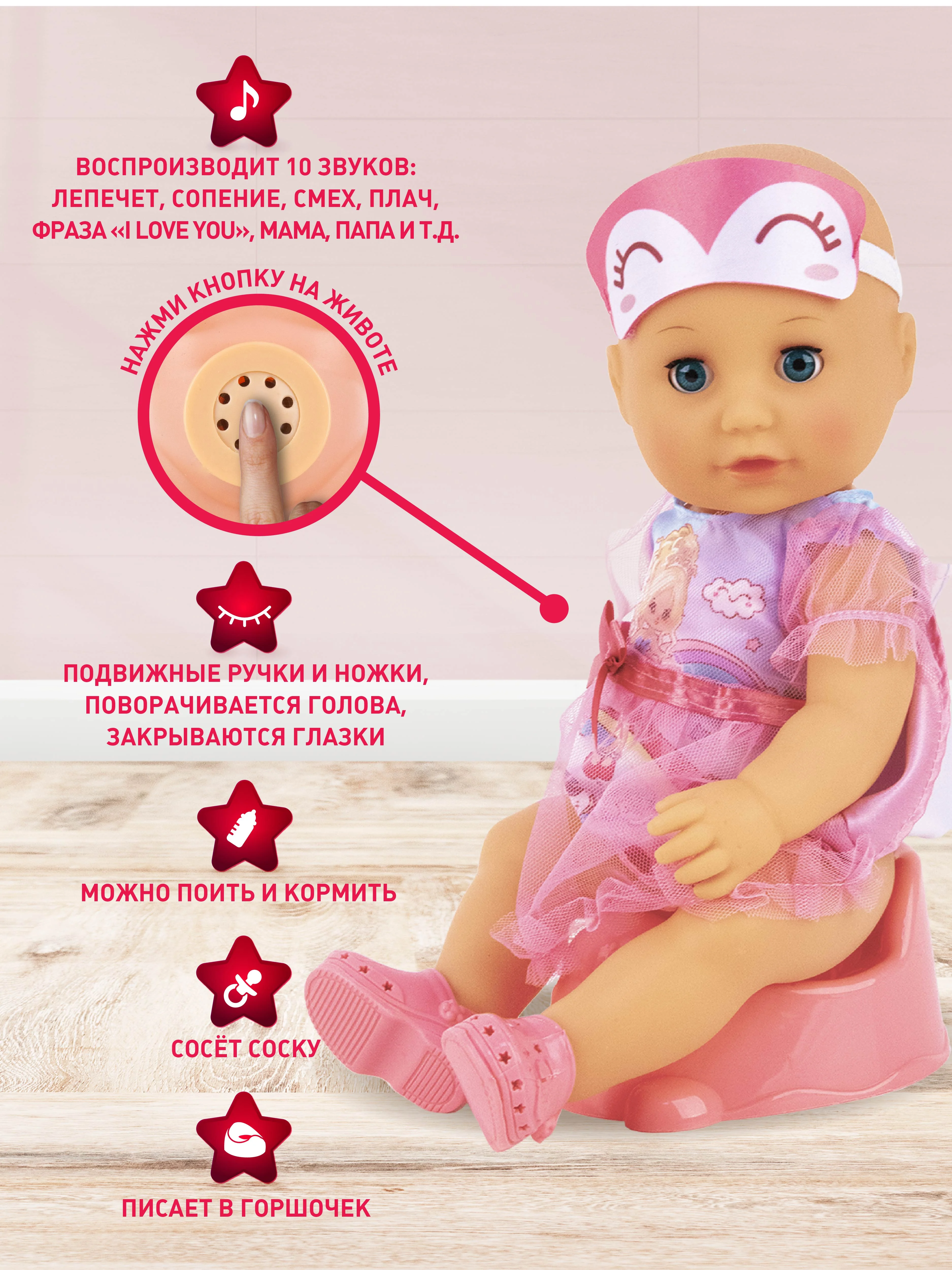 Кукла пупс 35 см 18в1 с коляской, кроваткой, ковриком и аксессуарами