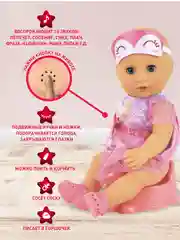 Кукла пупс 35 см 18в1 с коляской, кроваткой, ковриком и аксессуарами