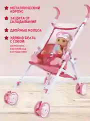 Кукла пупс 35 см 18в1 с коляской, кроваткой, ковриком и аксессуарами