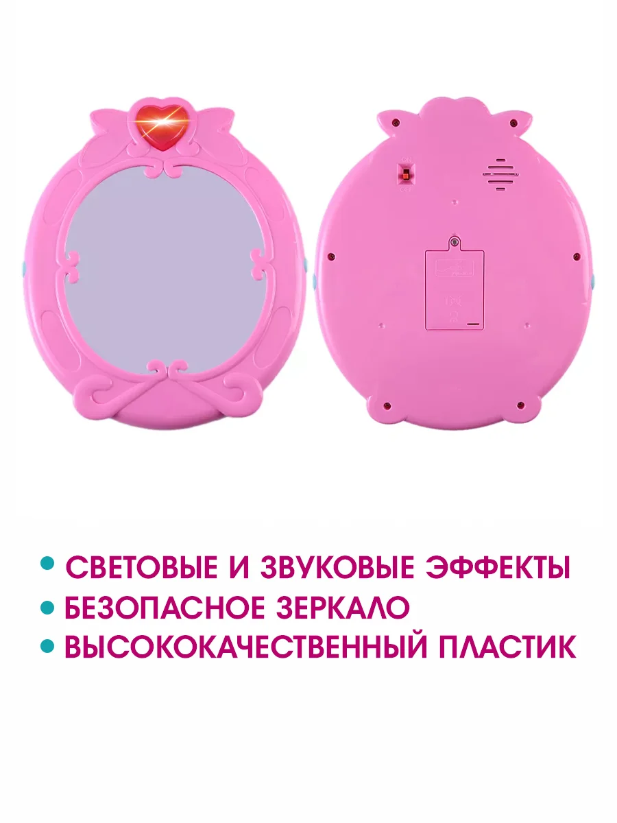 Игрушечный Салон красоты для девочек со светом и звуком
