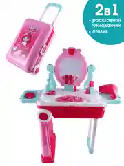 Игрушечный Салон красоты для девочек со светом и звуком