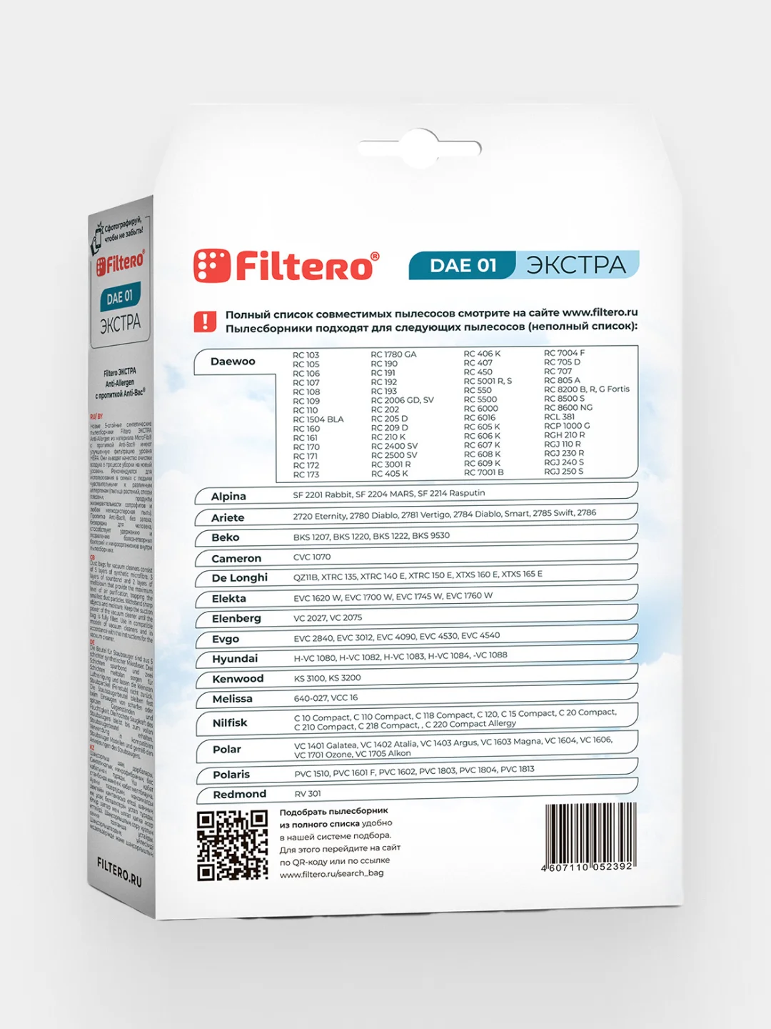 Мешки-пылесборники Filtero DAE 01 Экстра для пылесосов Daewoo, Polar, синтетические, 4 шт