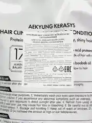 Кондиционер для волос Kerasys Увлажняющий, 500 мл, корейская косметика