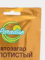 Автозагар золотистый Floresan, спрей-саше 25 мл