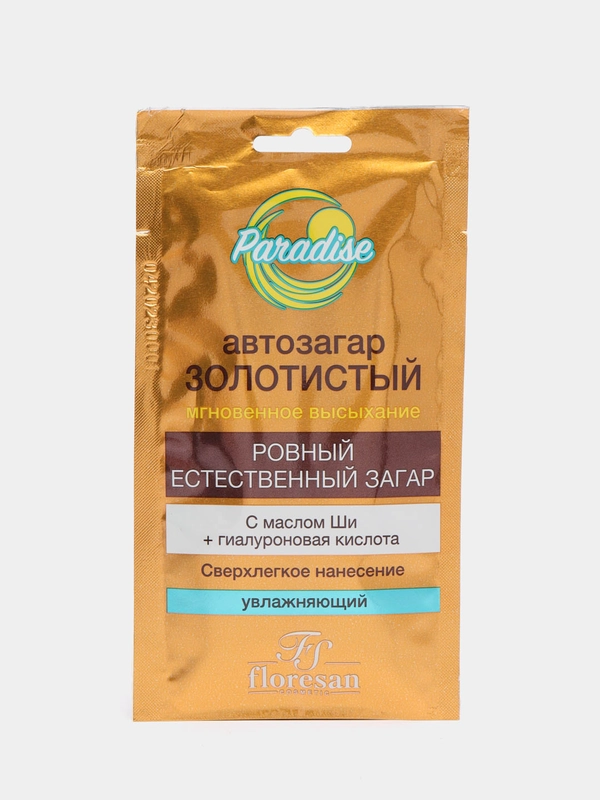 Автозагар золотистый Floresan, спрей-саше 25 мл