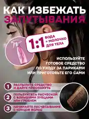 Черный хвост накладной, шиньон, 60 см