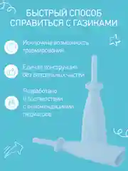 Лазурный трубка газоотводная ROXY-KIDS , для новорожденных, от коликов