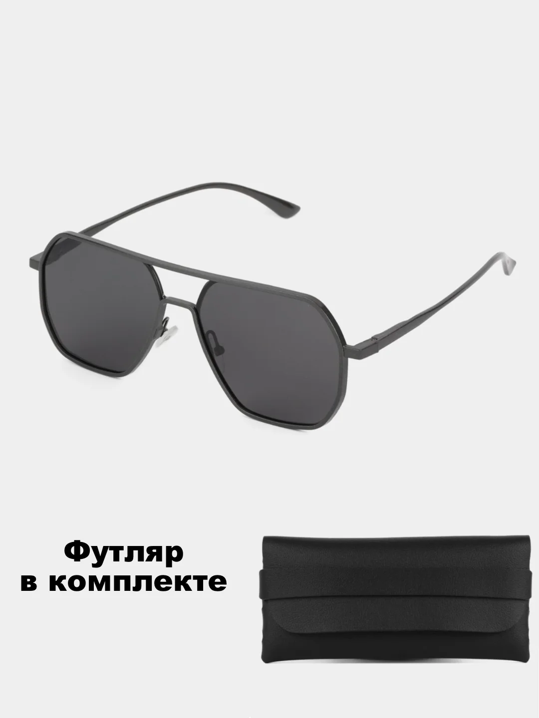 Тёмно-серый очки солнцезащитные мужские