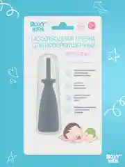 Серый меланж трубка газоотводная ROXY-KIDS , для новорожденных, от коликов