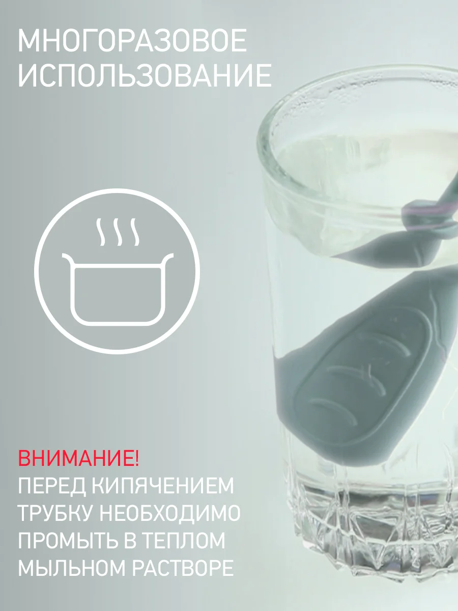 Серый меланж трубка газоотводная ROXY-KIDS , для новорожденных, от коликов