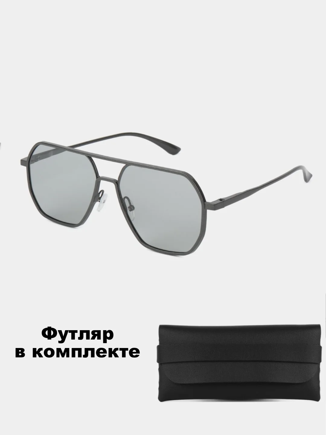 Серый очки солнцезащитные мужские