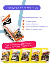 Протеиновое печенье PureProtein Арахисовое масло, без сахара, 40 г