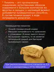 Протеиновое печенье PureProtein Арахис, Бекон, Пармезан, соленое, ассорти, 12 штук по 50 г