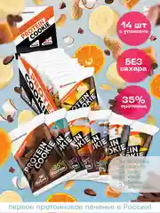 Протеиновое печенье PureProtein, без сахара, ассорти, 14 штук по 40 г