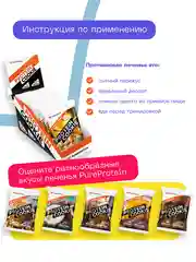 Протеиновое печенье PureProtein Банан и арахис, без сахара, 40 г