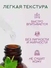 Сыворотка для лица, для сужения пор, увлажняющая эссенция, для тела, 30 мл