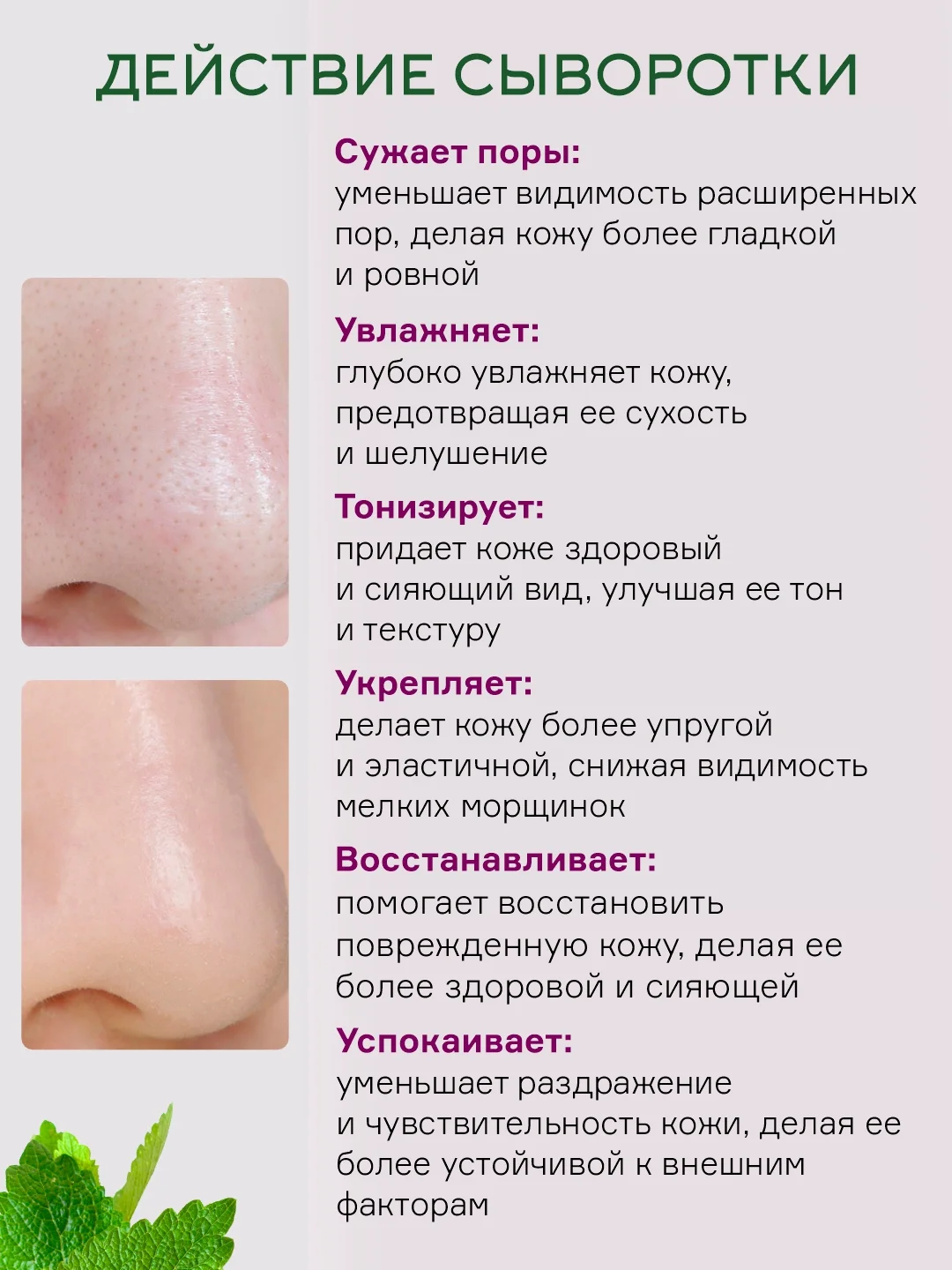 Сыворотка для лица, для сужения пор, увлажняющая эссенция, для тела, 30 мл