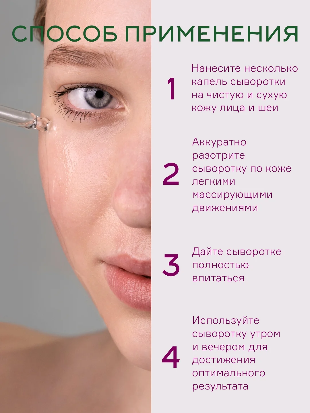 Сыворотка для лица, для сужения пор, увлажняющая эссенция, для тела, 30 мл