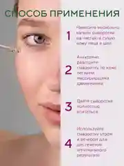 Сыворотка для лица, для сужения пор, увлажняющая эссенция, для тела, 30 мл