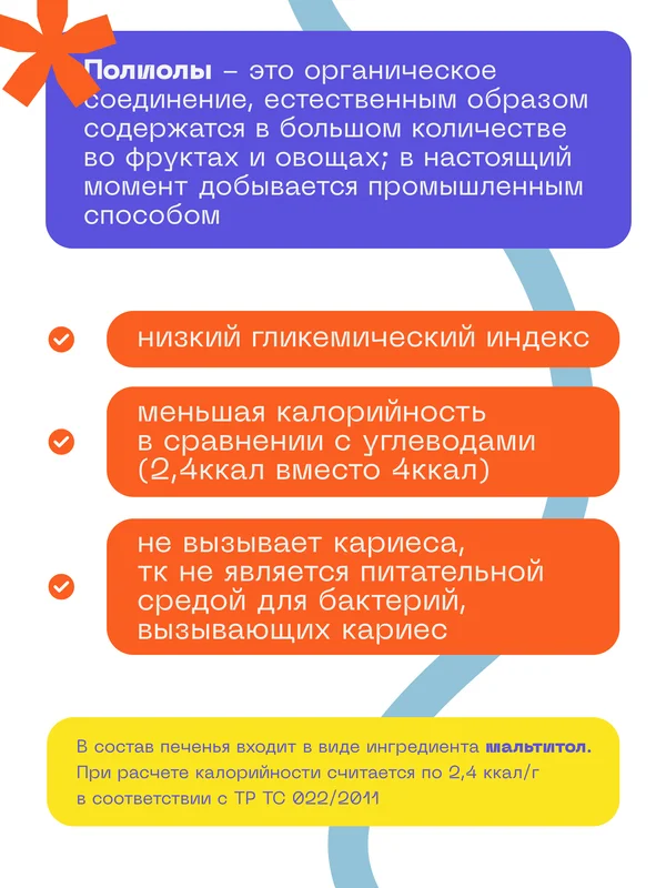Протеиновое печенье PureProtein, шоколад, апельсин, без сахара, 40 г