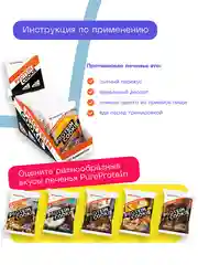 Протеиновое печенье PureProtein, шоколад, апельсин, без сахара, 40 г