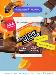 Протеиновое печенье PureProtein, шоколад, апельсин, без сахара, 40 г
