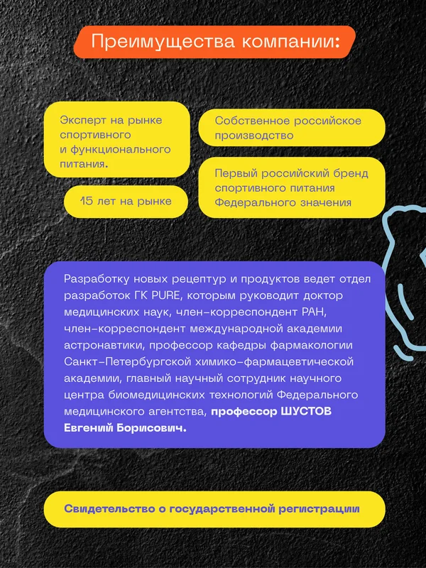 Протеиновое соленое печенье PUREPROTEIN, пармезан, 50 г