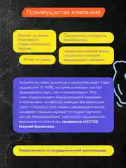 Протеиновое соленое печенье PUREPROTEIN, пармезан, 50 г