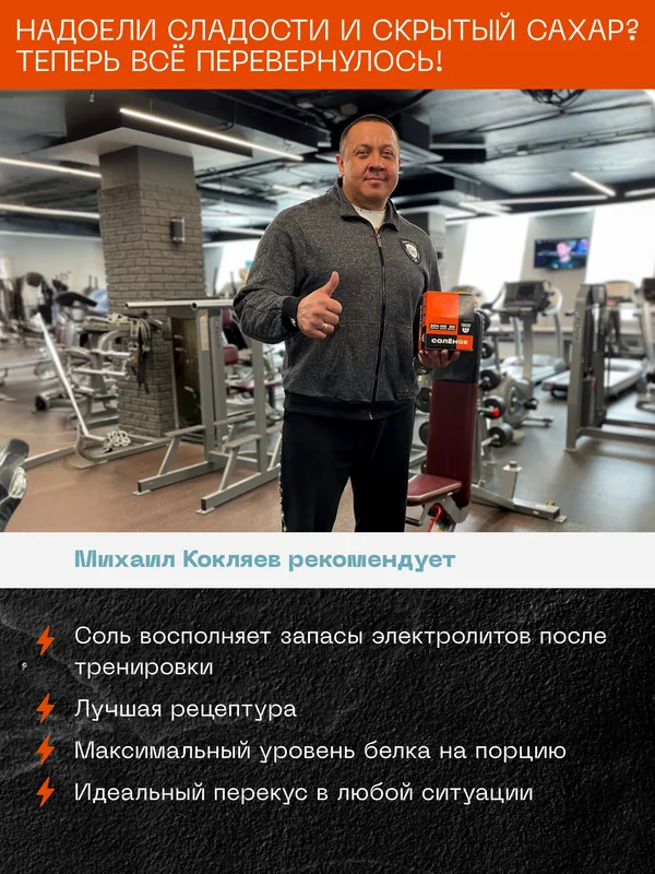 Протеиновое соленое печенье PUREPROTEIN, пармезан, 50 г