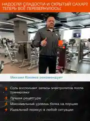 Протеиновое соленое печенье PUREPROTEIN, пармезан, 50 г