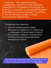Протеиновое соленое печенье PUREPROTEIN, пармезан, 50 г