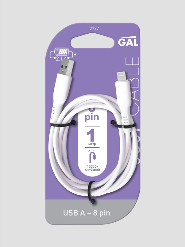2777 Кабель GAL USB A - 8 pin  2А, L=1 м, PVC, цвет белый