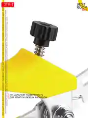 Щипцы СВП Best Room Щипцы для системы выравнивания плитки