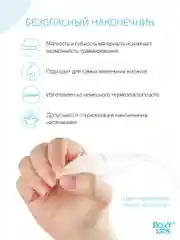 Белый аспиратор назальный с мягким наконечником