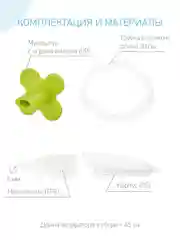 Белый аспиратор назальный с мягким наконечником