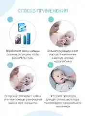 Белый аспиратор назальный с мягким наконечником