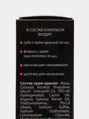 Крем-краска проф. для бровей и ресниц, Темно-коричневый