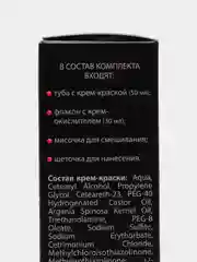 POINT. Крем-краска для бровей и ресниц, Чёрный, 50/30 мл