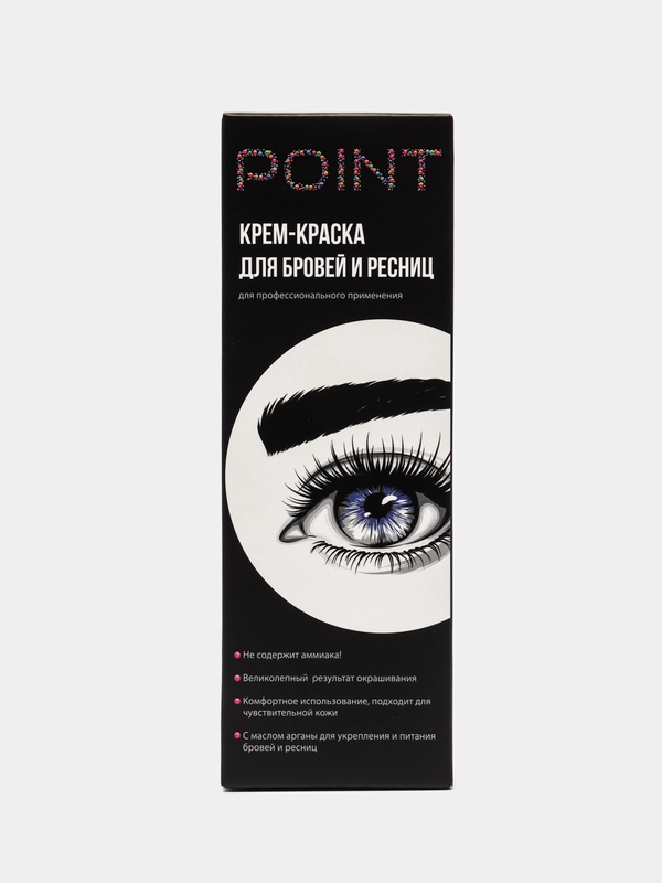 POINT. Крем-краска для бровей и ресниц, Коричневый , 50/30 мл
