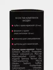 POINT. Крем-краска для бровей и ресниц, Коричневый , 50/30 мл