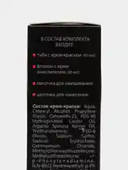 POINT. Крем-краска для бровей и ресниц, Графит (Пепел) , 50/30 мл