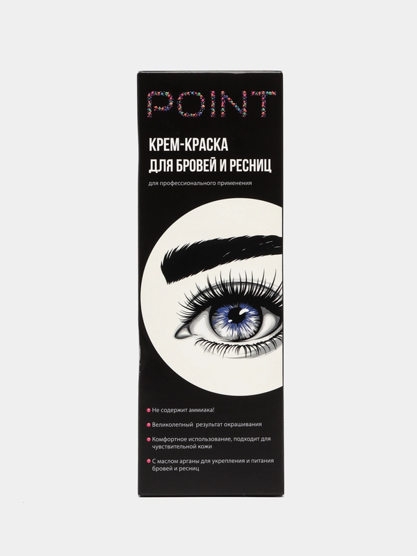 POINT. Крем-краска для бровей и ресниц, Графит (Пепел) , 50/30 мл