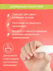 Белый аспиратор назальный с мягким наконечником