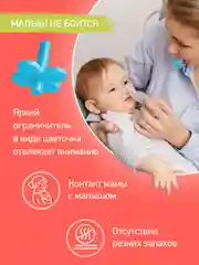 Белый аспиратор назальный с мягким наконечником