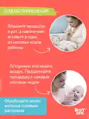 Белый аспиратор назальный с мягким наконечником
